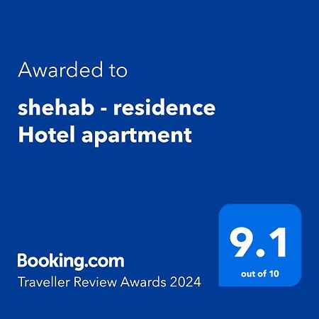 Shehab - Residence Hotel Apartment Kairo Eksteriør bilde