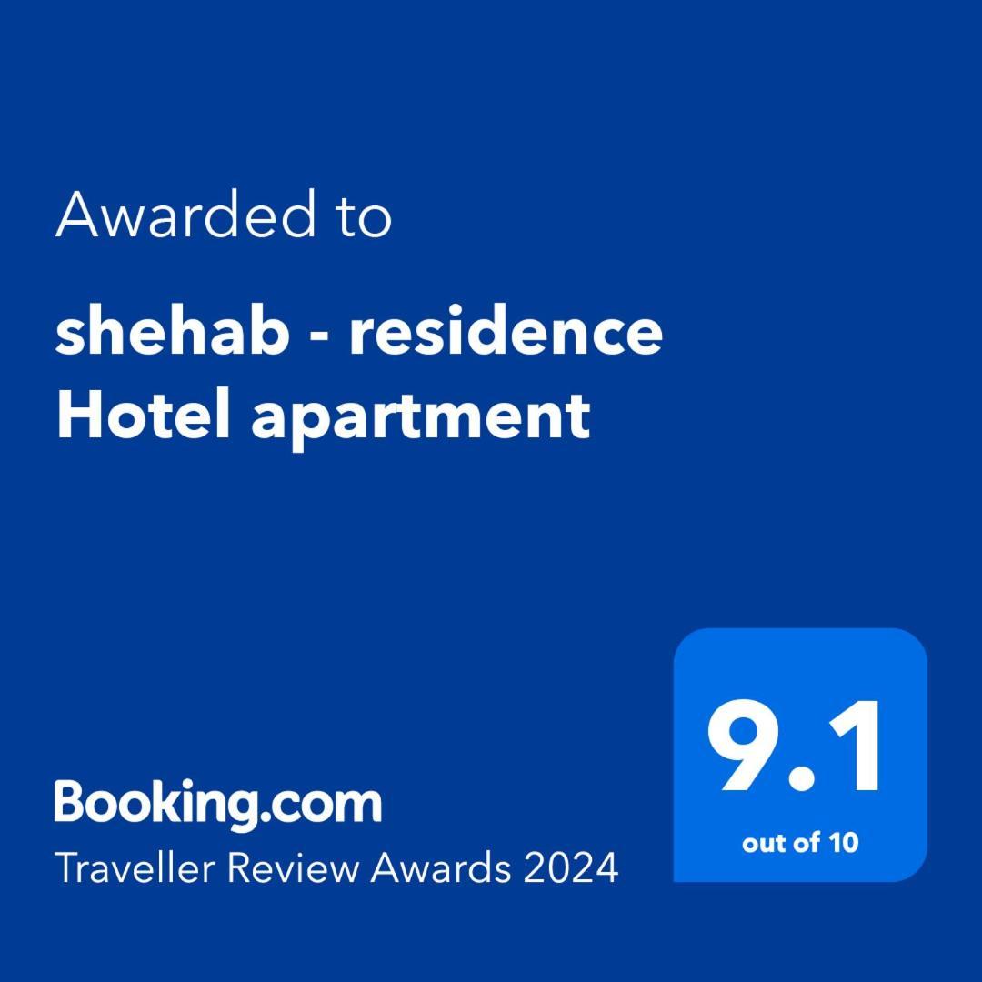 Shehab - Residence Hotel Apartment Kairo Eksteriør bilde